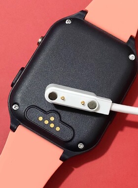 原款新款usb儿童电话手表器45触点针360智能手环磁力磁吸充电线