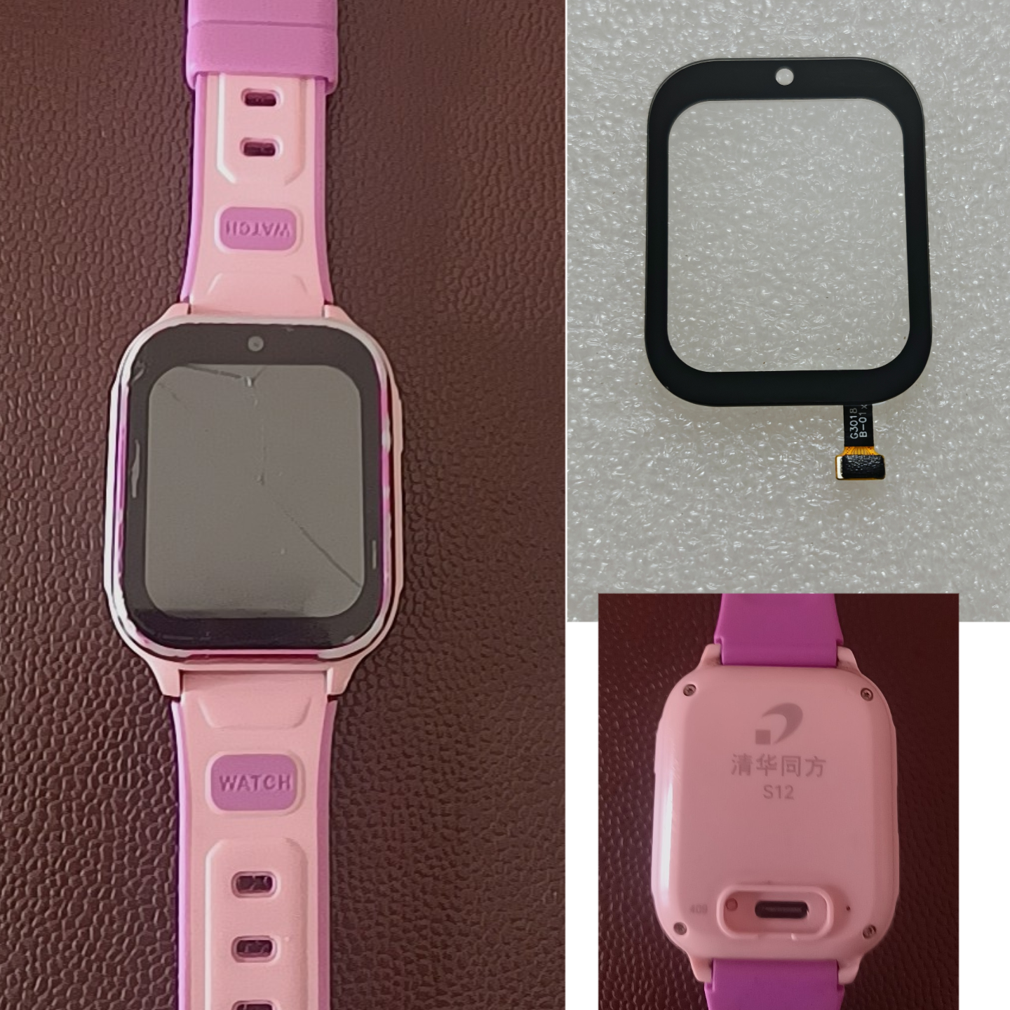 G3018B-01适用清华同方S12儿童电话手表外屏原装触摸屏表带A129-V