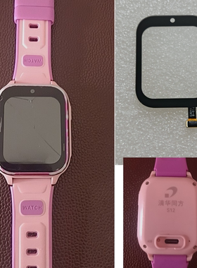 G3018B-01适用清华同方S12儿童电话手表外屏原装触摸屏表带A129-V