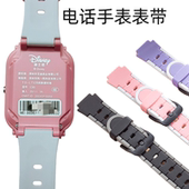 适用迪士尼C85旋转双摄电话手表硅胶表带创维手表表带金立读书郎