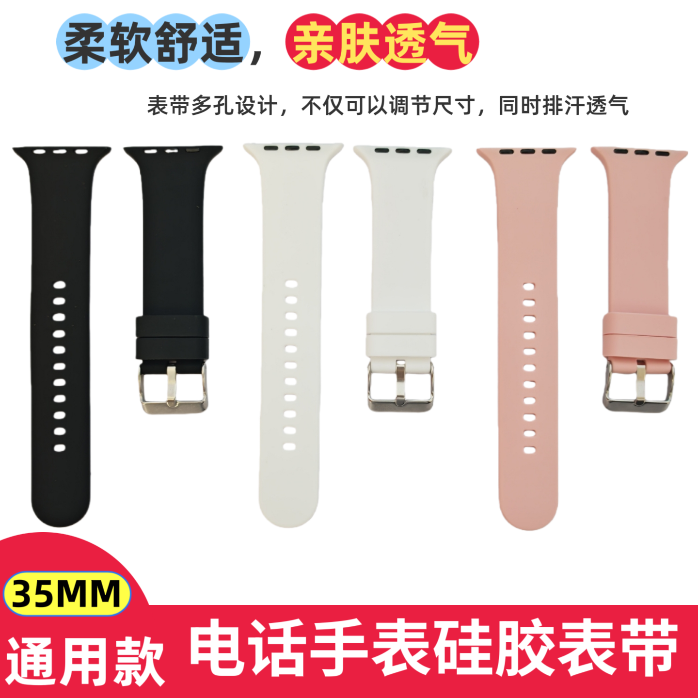 华强北s9电话手表表带S7电话s8儿童通用华为男初中学生