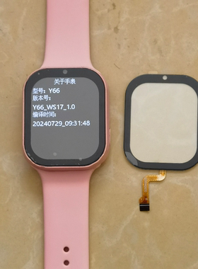 适用Y66电话手表触摸屏幕外屏手写屏Q1393A(QCY)玻璃外屏通用WS17