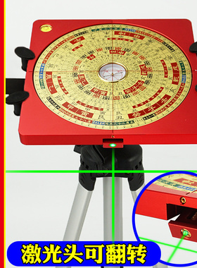 激光可翻转大字高精度专业罗盘
