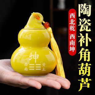 陶瓷补角葫芦房屋缺角补角西南坤卦西北乾卦震巽艮兑离坎八卦牌