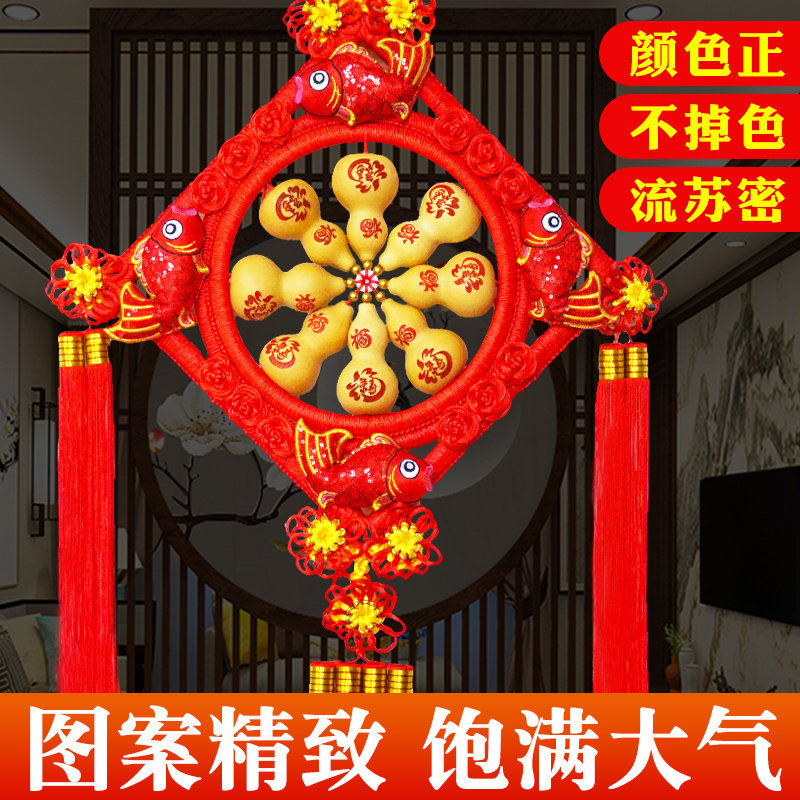 中国结葫芦挂饰乔迁新居搬家新年家居客厅玄关壁挂大小号五福临门