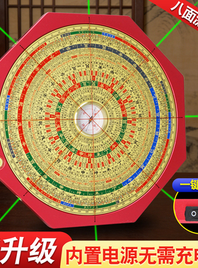 全自动八面激光罗盘高精度专业