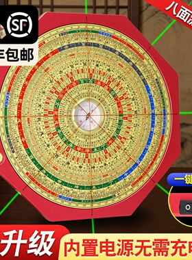 全自动八面激光罗盘高精度专业