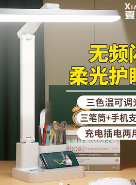 二合一壁挂收纳盒宿舍ins风