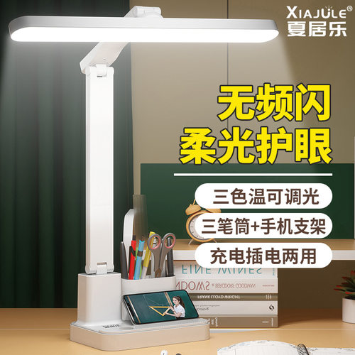 二合一壁挂收纳盒宿舍ins风