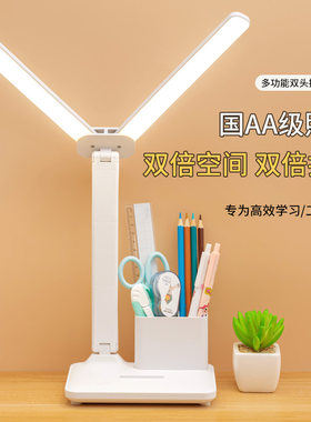 LED双光大发光笔筒收纳充插两用