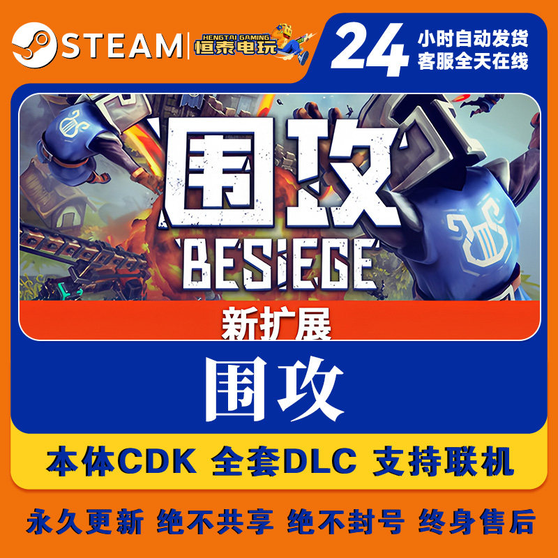 Steam正版本体国区CDKESTEAM