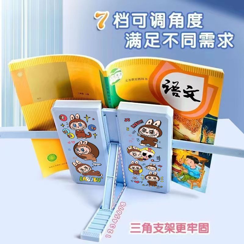 拉布布周边可爱多功能文具盒书架笔盒双层收纳盒小学男女孩
