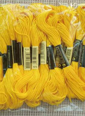 e十字绣线绣福字线黄线CXC标准线号973金黄色 小鸡黄 黄色绣线e