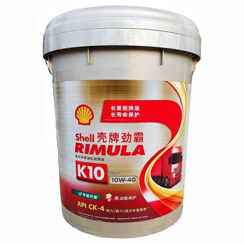 壳牌机油长里程重型国六促销