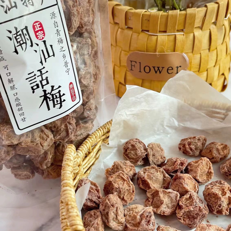 潮汕话梅500g九制话梅青梅酸梅话梅干蜜饯酸甜梅咸话梅孕妇零食,零食/坚果/特产,梅类制品,淘宝优惠券,粉丝福利购,淘宝优惠卷