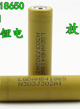 【双皇冠】正品 LG 18650 HB4 1500MAH 30A放电动力电池 电动工具