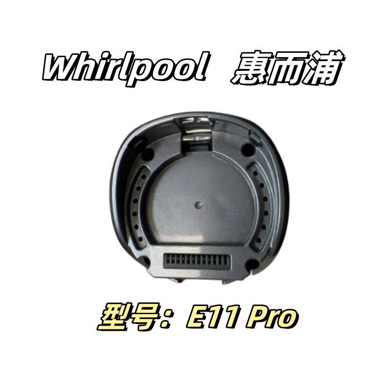 惠而浦无线吸尘器配件 锂电池 E11 Pro 25.2V2500mAh配件