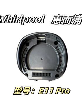 惠而浦无线吸尘器配件 锂电池 E11 Pro 25.2V2500mAh配件