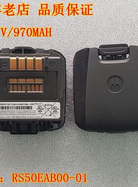 全新讯宝 symbol RS50EAB00-01 RS507 指环式扫描仪 成像仪电池
