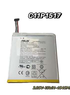 适用于ASUS华硕ZenPad 10电池Z300M/CNL/C平板C11P1517电板电池
