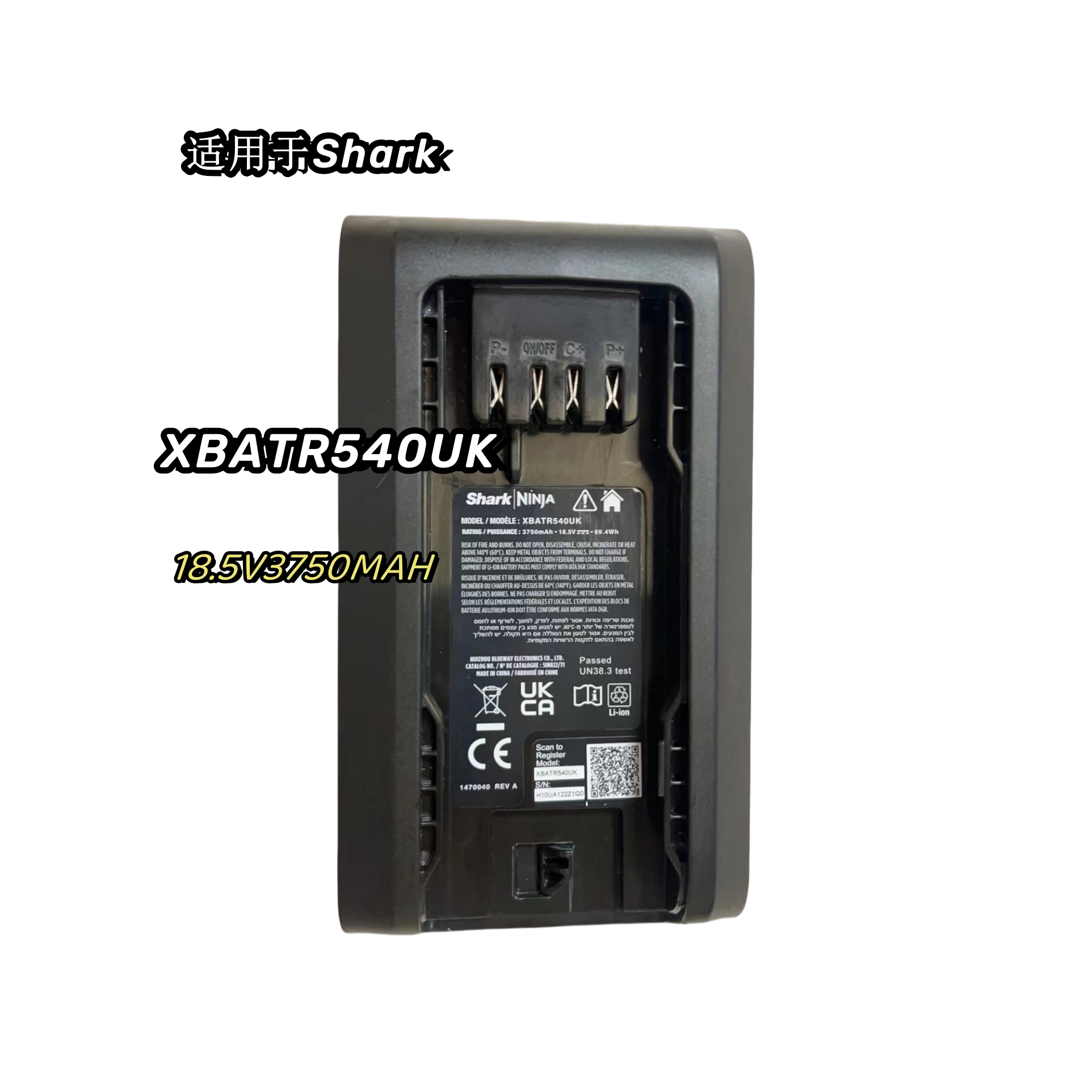 适用Shark ninja鲨客吸尘器电池 XBTR540UK 电池 18.5V3750MAH
