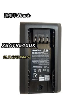 适用Shark ninja鲨客吸尘器电池 XBTR540UK 电池 18.5V3750MAH