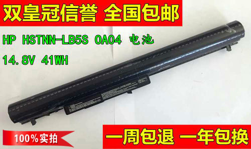 雄钜双皇冠信誉包邮C116C114