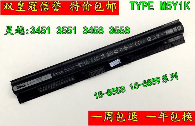 正品戴尔雄钜全新质保一年