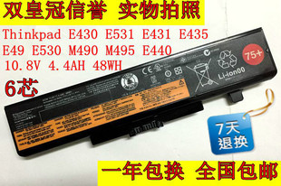 【双皇冠】联想Thinkpad E530 E49G E431 E430C E490 E53 E49电池