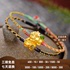 Shengqi Gold Pixiu Bracelet Women's 999 Pure Gold Birth Year Red Rope Anklet Pixiu Baby Transfer Bead Color Rope