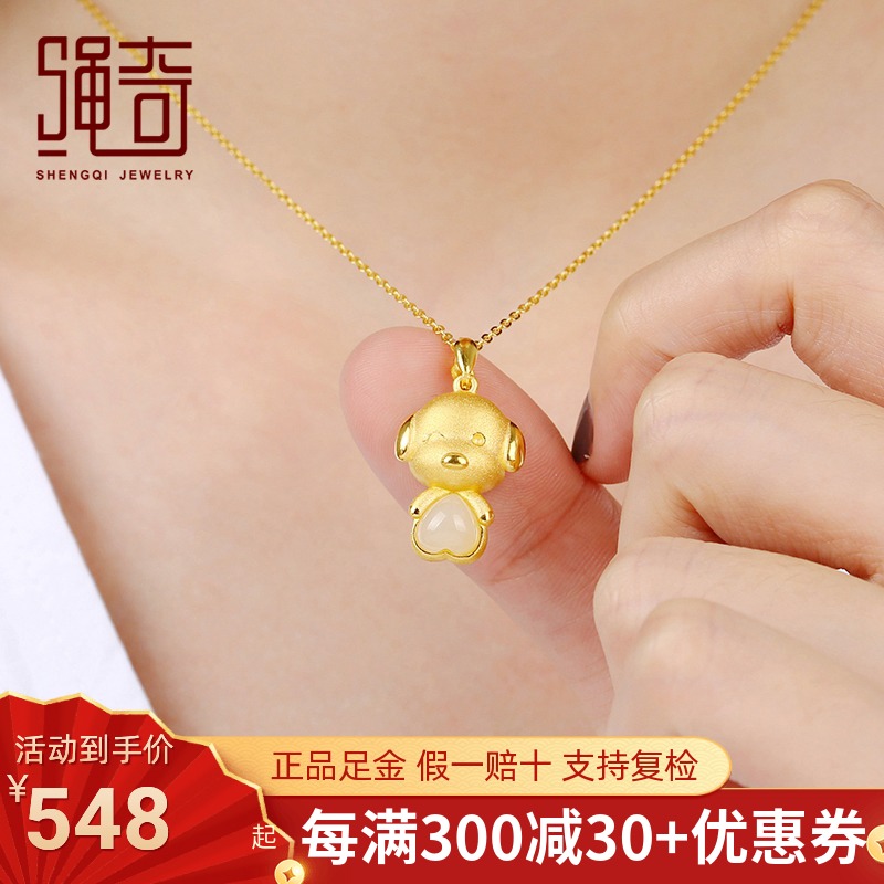 金猪黄金价格 金猪黄金图片 星期三 金猪黄金价格 金猪黄金图片 星期三