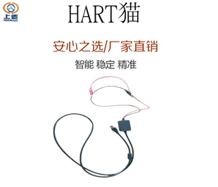 HART猫
