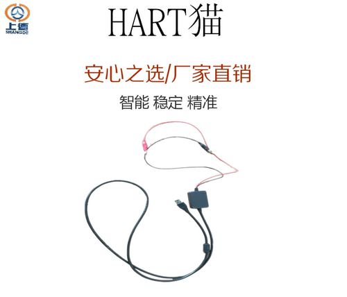 HART猫
