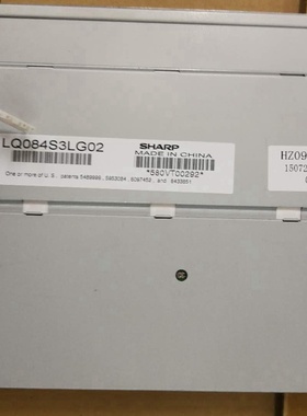 LTA075A360F LQ075V3DG02 LQ084S3LG01 LQ084V1DG02 LQ084S3LG02