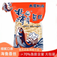 安滨鱼丝台湾北海鳕鱼香丝授权开市客大袋特产追剧零食鳕柳丝鱼条