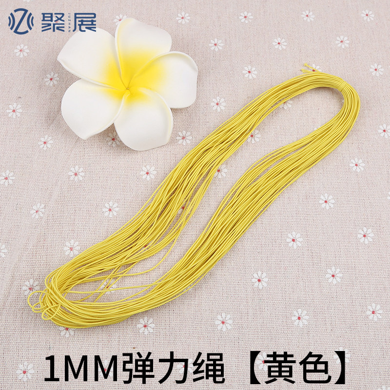 编织松紧黄绳手链细皮筋弹力绳有弹性手串可穿珠珠20米黄色松紧线