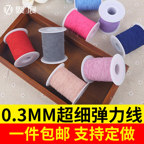 聚展弹力线松紧带支持定制