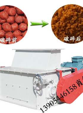 小型膨化饲料破碎机鱼虾饲料饵料碎粒双齿辊挤压式颗粒破碎机厂家