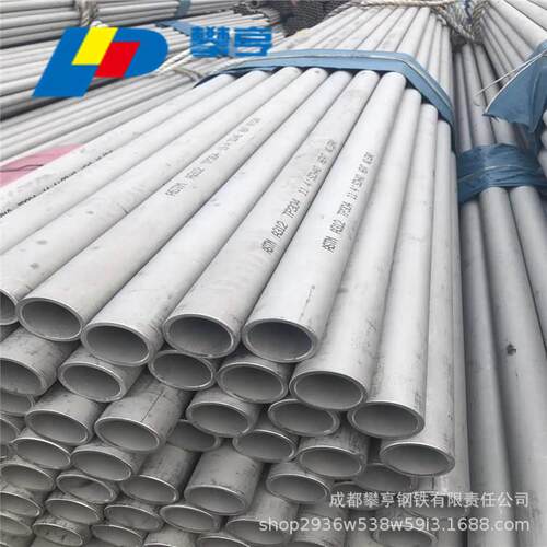 现货供应不锈钢管304无缝钢管厚壁管白钢管不锈钢焊管规格齐全