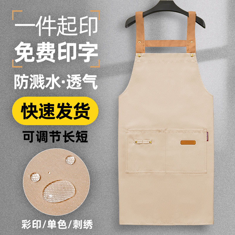 背带围裙定制logo印字防水