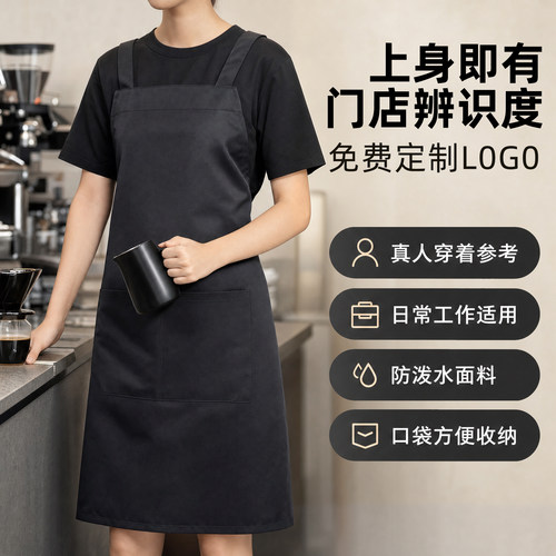 帆布围裙防泼水防油厨师专用咖啡店厨房服务员无袖防污围裙餐饮
