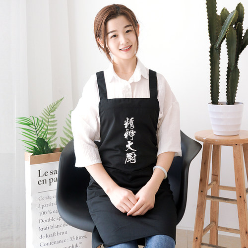 思珂莎创意围裙精神烘焙餐厅印字