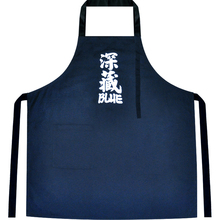 男士围裙爆款情侣透气创意日式围腰大码纯棉麻家用做饭厨房工作男