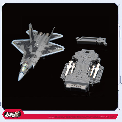 冭趣小比例歼35逍鳐静态合金模型