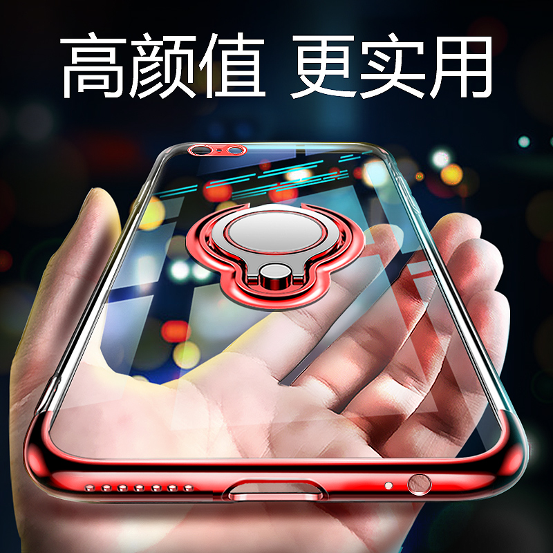 Æ»¹û6splusÊÖ»ú¿Ç¹è½ºÍ¸Ã÷³±ÄÐiPhone6È«°ü·ÀˤŮ¿î6PÈí¿Ç³¬±¡6spÍâ¿Ç¸ßµµÍøºìi6´øÖ¸»·Ö§¼Ü¸öÐÔ´´Òâпî