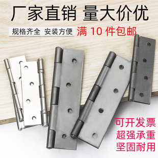 合页铰链大全五金折叠木门家具窗户室内小门窗老式木箱工具箱活页