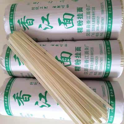 四川汉源九襄香江挂面韭菜煮面条