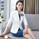 工作服连衣裙 白领商务美容店正装 职业白色小西装 女套裙2021春时尚