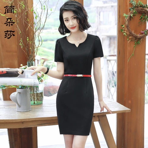 Платье, летняя юбка, ювелирное украшение, комбинезон, коллекция 2021