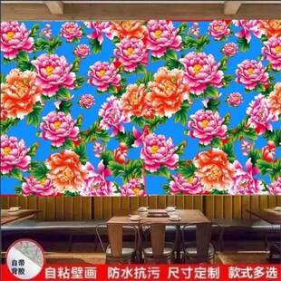 自粘背胶东北大花布壁纸铁锅餐厅装修自贴饺子馆特色民俗中国贴画